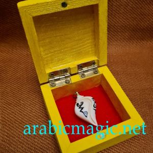 Carved Megalodon Talisman Tooth- Arabic Talisman Connected With Djinn Marid