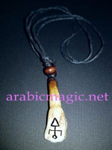 Camel Tooth Arabic Amulet - Camel Tooth Egyptian Totem Amulet/ Bring Honor, Dignity, Spiritual and Magical Power