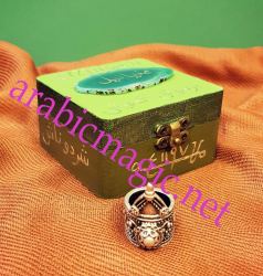 King Djinn Talismanic Ring - The Magical Talisman Ring of the Jinn King Mudhib