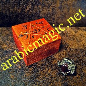 Powerful Djinn Ring of Shakush