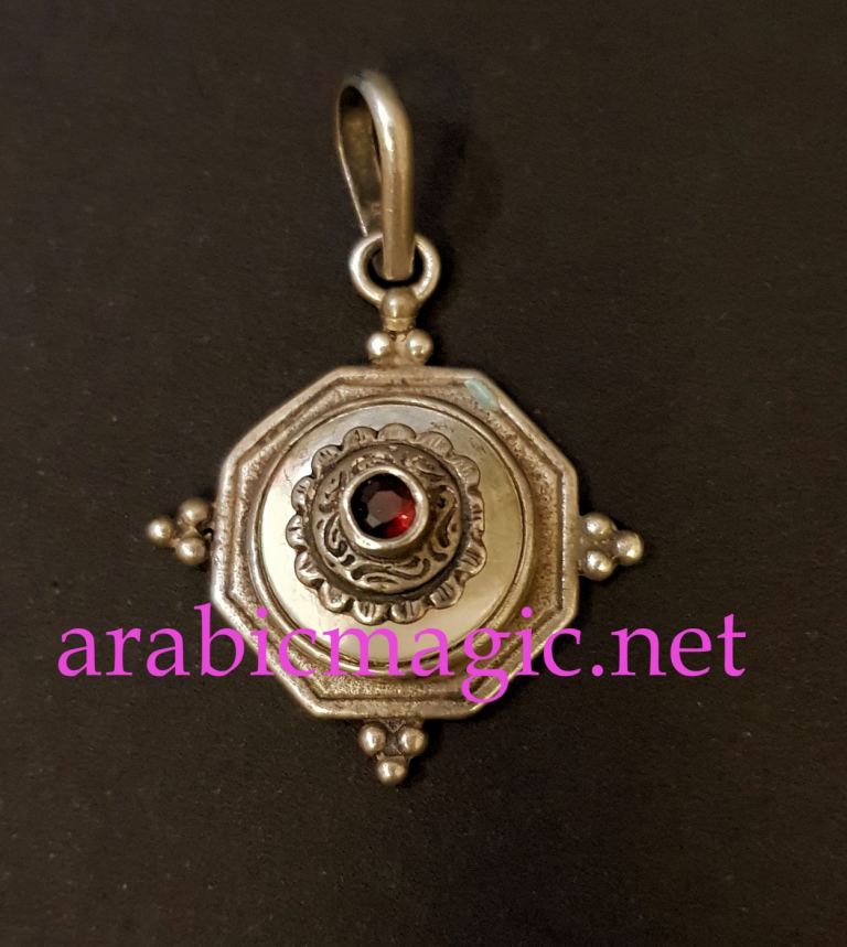 The Magical Pendant of the Jinn Ashtakh for Insuring Needs and Prosperity