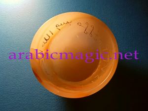 Arabic Magical Talisman Attracting Love - Arabic Talismanic Bowl for Attracting Love