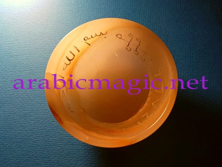 Arabic Talismanic Bowl for Attracting Love