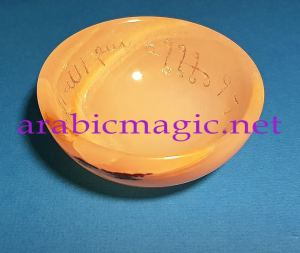 Arabic Magical Talisman For Love Attraction - Arabic Talismanic Bowl for Attracting Love