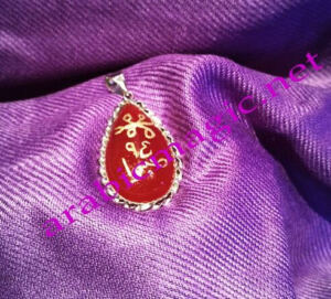 Arabic Magical Djinn Pendant - Magical Talisman &amp;#8211; Pendant of Jinniyah Queen Sabra