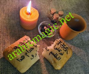 Arabic Black Magic Spell - Ritual for Separation of Lovers, Friends or a Couple/ Break Up Spell