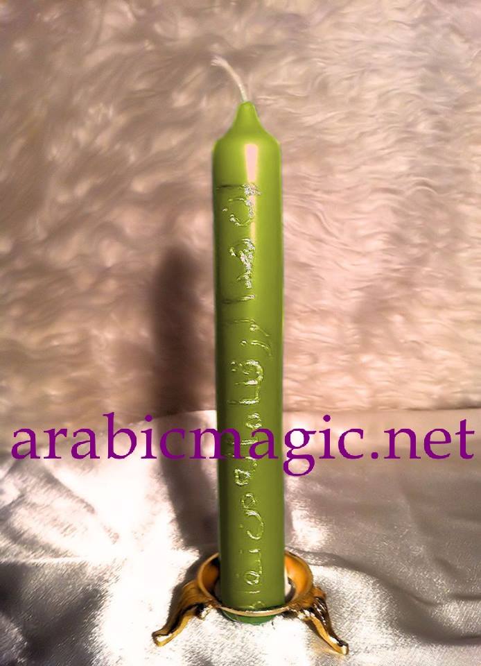 Arabic Magical Candle for Attracting Money