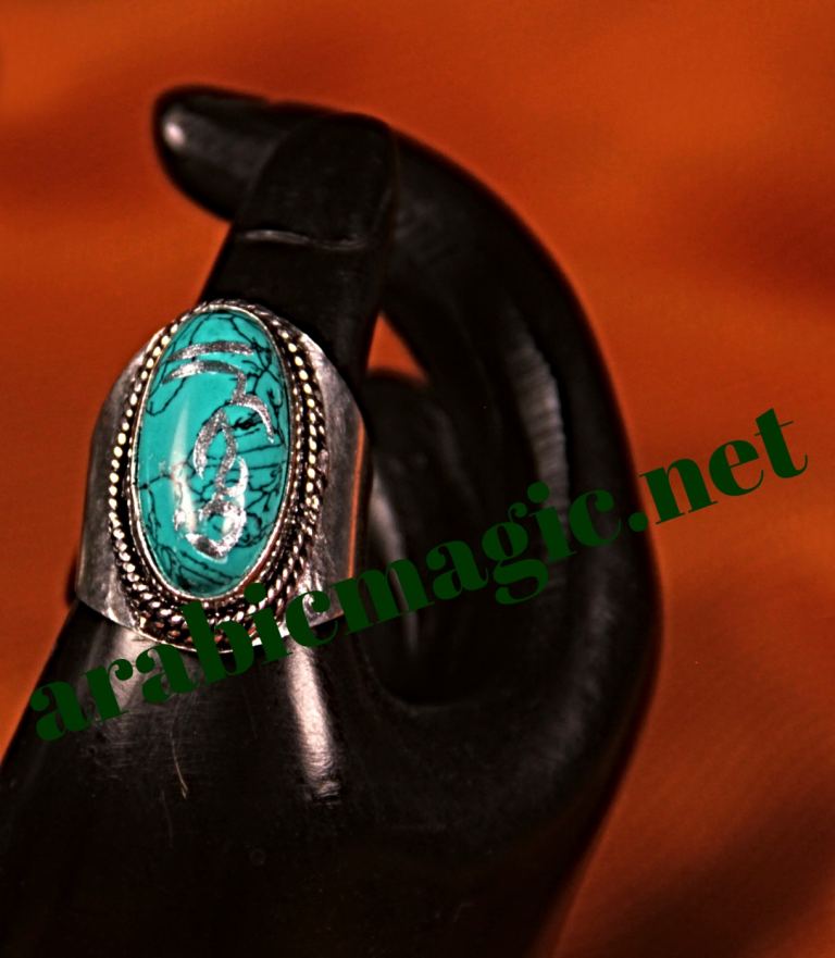 Arabic Magical Ring for Attracting Luck