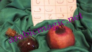 Arabic Good Luck Spell - Arabic Spell for Happiness, Money, Financial Prosperity and Growth in Life