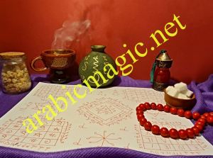 Muslim Love Spell - Love Ritual for Seduction, Arousal, and Sexual Desire/ Arabic Magic for Love and Sexual Attraction