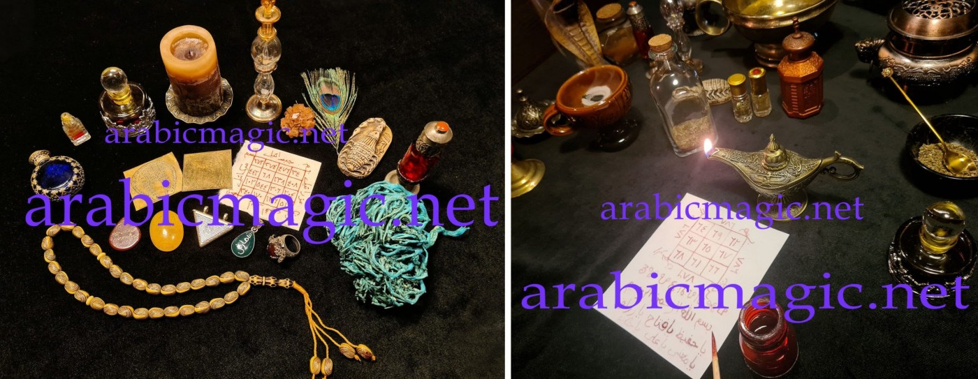 Arabic Magical Talismans And Taweez - Hijab Taweez &amp;#8211; Jannat Al-Asma/ Unique Protective Taweez Written With Saffron Ink