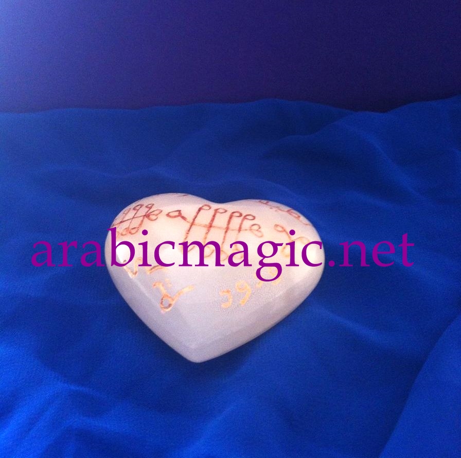 Arabic Talisman Attracting Love - Talisman for Love and all Matters of the Heart/ Attracting Love, Soulmate, Personal Magnetism and Strong Aura