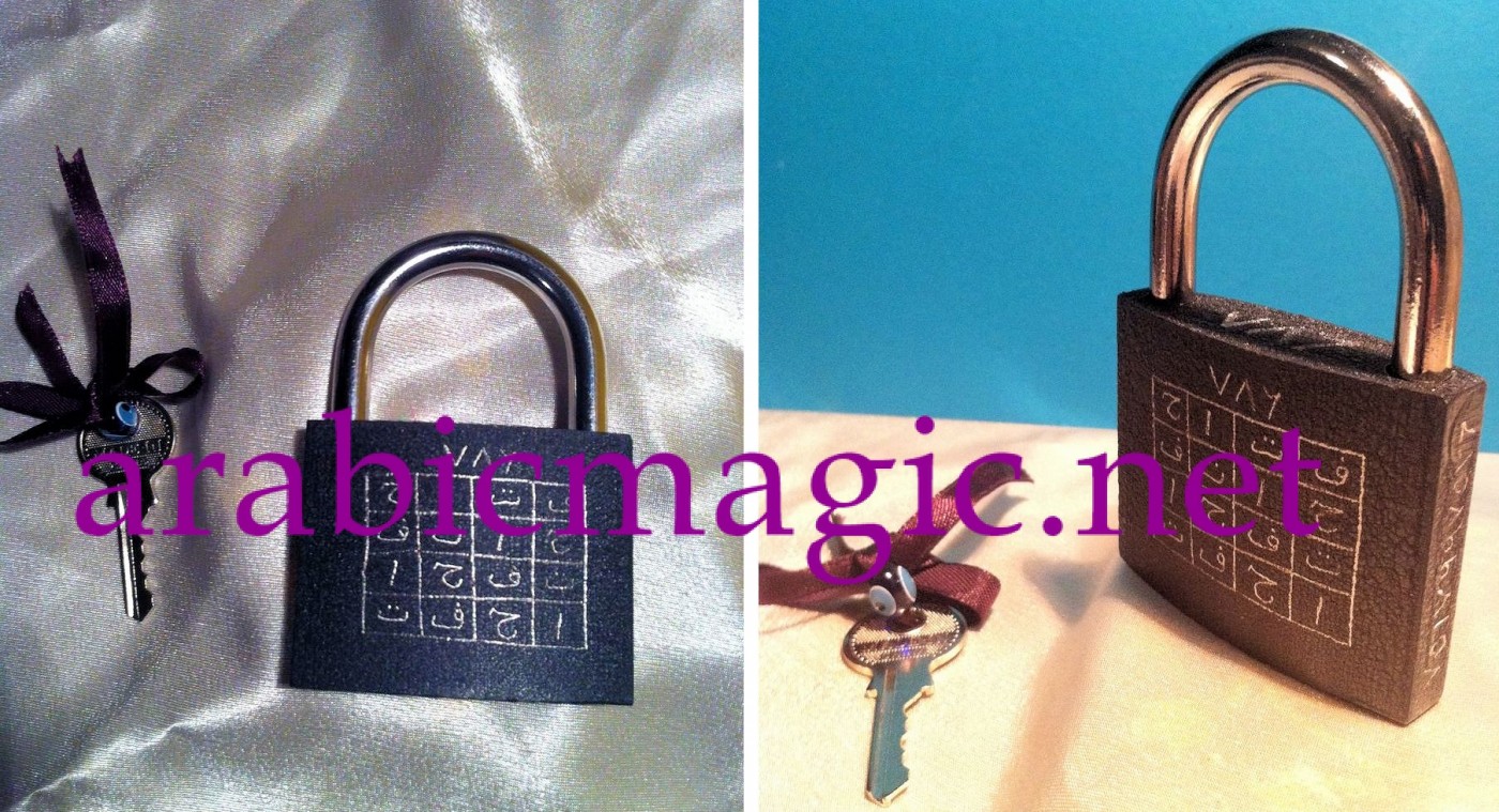 Arabic Talisman For Success - Talismanic Magical Padlock for Attracting Good Luck and Success