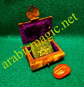 Arabic Talisman Box With Taweez For Love Attraction - Magical Camel Bone Box with Taweez for Attracting Love and Sexual Interest