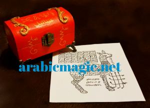 Arabic Love Magical Box - Box of Love, Happiness and Reconciliation of Couples