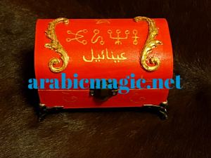 Arabic Magical Love Taweez - Box of Love, Happiness and Reconciliation of Couples