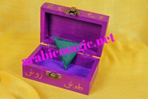 Arabian Magical Love Taweez - Talismanic Box with Taweez for Reunion of Separated Couples/ Bring Back an Ex-Lover