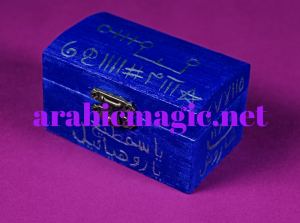 Arabian Magical Talismanic Box - Arabic Magical Box for Fulfill Wishes