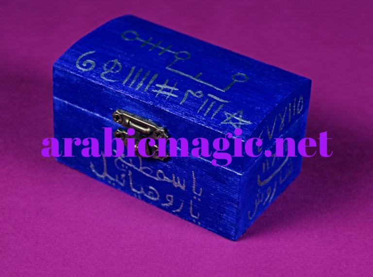 Arabic Magical Box for Fulfill Wishes
