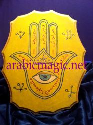 Hand Of Fatima Arabic Talisman - Talisman for Overall Protection with the Hand of Fatima/ Home Protection Against any form of Magical, Mental or Astral Attacks