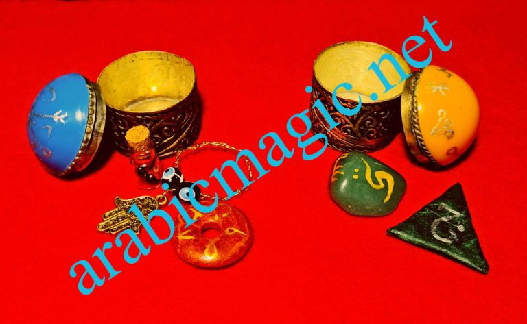 Talisman Set for Luck and Success/ Arabic Amulets and Charms for Divine Blessing and Well-Being