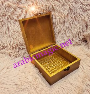 Arabian Magic Square Talisman - The Sun Box/Arabic Astrological and Numerological Magical Box