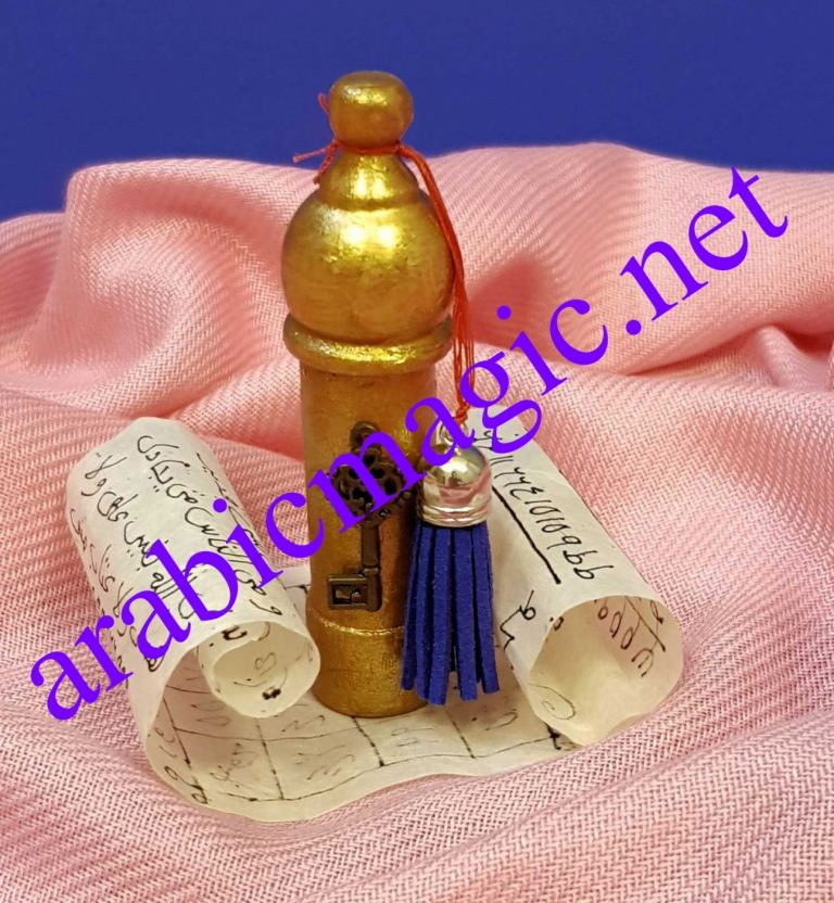 Arabic Talismanic Vial Charm with Taweez for Attracting Love and Soulmate
