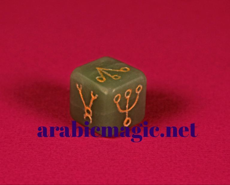 Lucky Power-Stone/ Arabic Talisman for Win Games of Chance, Lotteries, Quizzes, Contests
