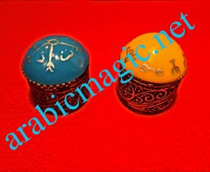 Arabian Magical Talismans For Divine Blessing And Well-Being - Talisman Set for Luck and Success/ Arabic Amulets and Charms for Divine Blessing and Well-Being