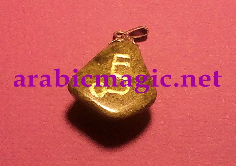 The Love’s stone/ Talisman Attracting Love, Romance, Strong Aura and Personal Magnetism