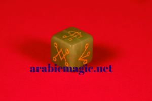Arabic Lucky Charm - Lucky Power-Stone/ Arabic Talisman for Win Games of Chance, Lotteries, Quizzes, Contests