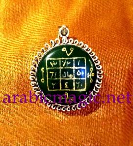 Arabic Magical Money Talisman - Magical Talisman of Money/ Arabic talisman with Engraved Magical Square/ Attracting Money, Prosperity and Financial Well-Being