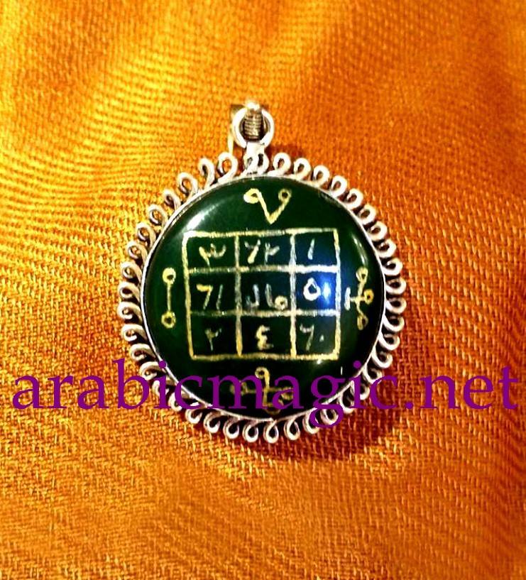 Magical Talisman of Money/ Arabic talisman with Engraved Magical Square/ Attracting Money, Prosperity and Financial Well-Being