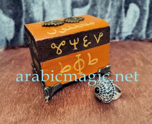 Egyptian Jinn Ring - Egyptian Jinni Ring Abdul Al-Fatah