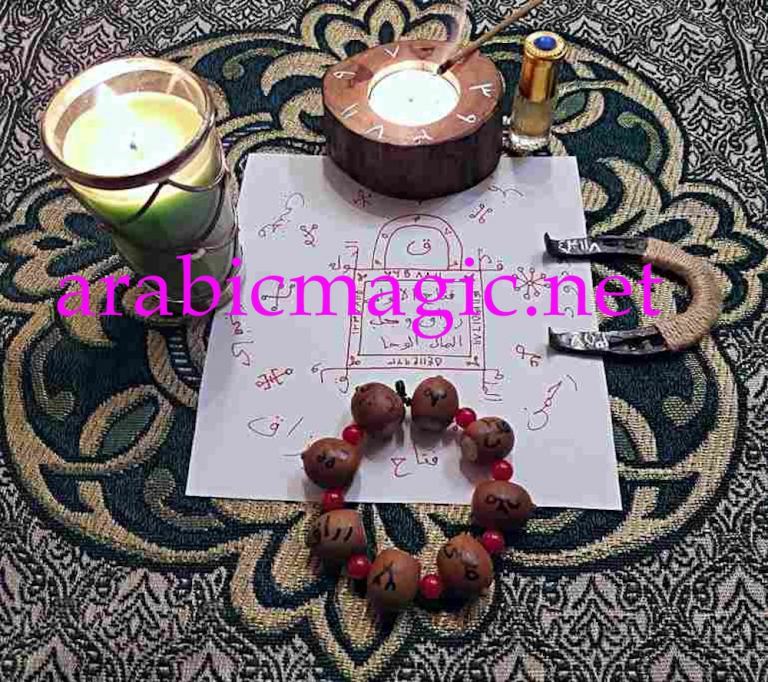 Arabic Magical Ritual for Attracting Money and Financial Prosperity