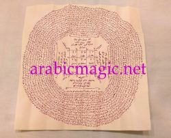 Arabic Saffron Protection Taweez - Protection Saffron Ink Taweez/ Magical Shield of Al-Ghazali