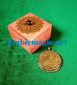 Arabic Magical Square Taweez - Talismanic Pendant with Magical Square Wafq/Vefk وفق for Attracting Love, Prestige and Acceptance