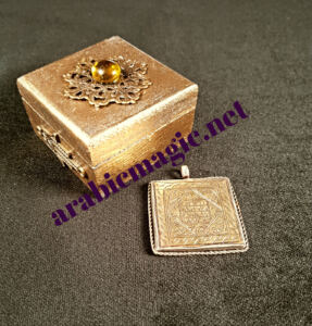 Arabic Vefk Talisman Taweez - Arabic Talismanic Pendant With Magical Square Wafq/Vefk وفق for Luck, Prosperity, and Protection