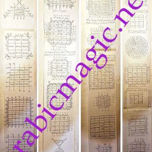 Extremely Powerful Magical Talisman for Success in Life, Arabic Taweez For All Purposes, Attracting Love, Money Drawing, Wealth & Abundance