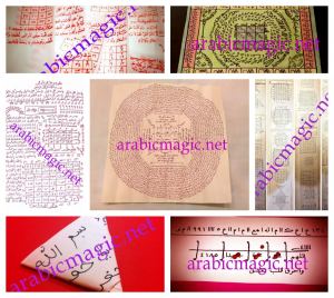 Arabic Magic Tawiz - About Arabic Magic
