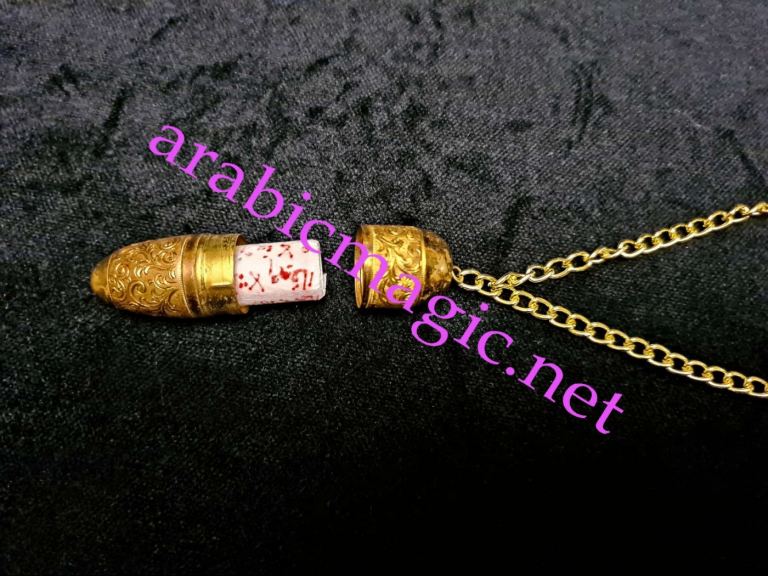Arabic Taweez/ Amulet Locket For Attracting Love and Protection