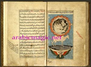 Djinn Magical Manuscript - Jinn – The Hidden Ones