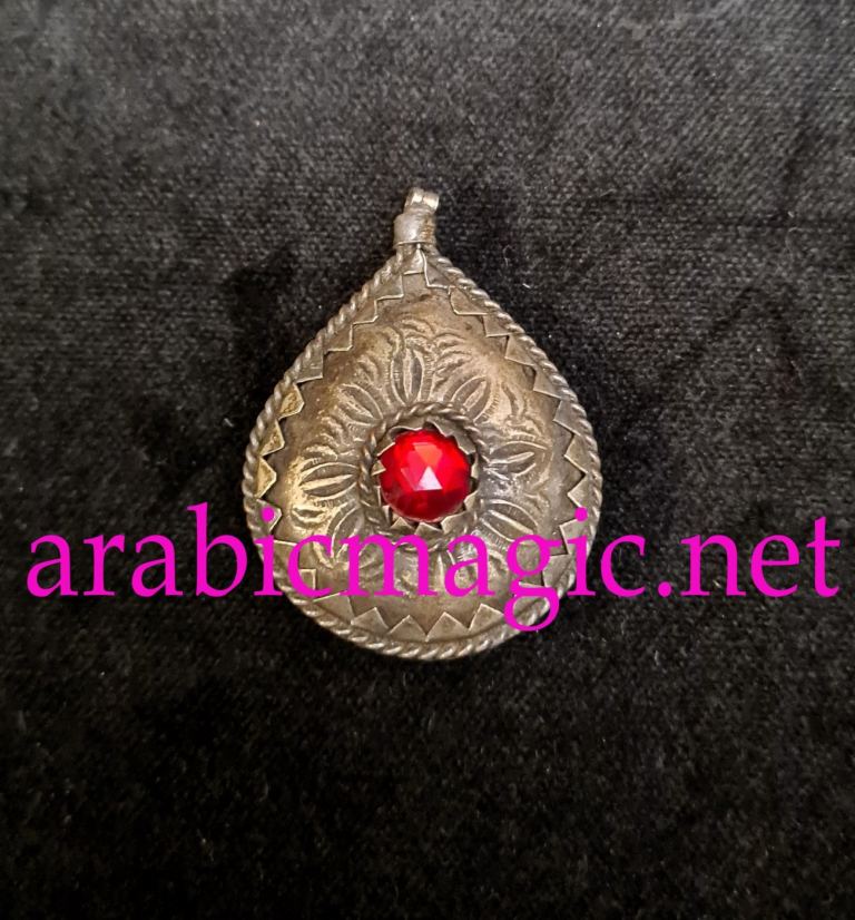 Personal Talisman of the Moroccan Shaykh and Magician Said Abdullah Al-Soussi for Power and Success