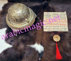Jinn Summoning Arabic Talisman - Magical Talisman &amp;#8211; Brass Vessel with Jinn Pact for Control and Summoning Every Jinn