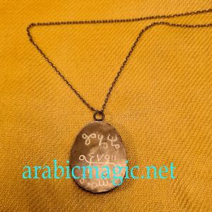 Arabic Magical Jinn Necklace - Talismanic Necklace of the Jinniyah Queen Zubaidah