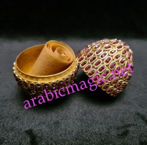 Arabic Money Attraction Talisman - Arabian Magical Egg Talisman of Absolute Prosperity And Success