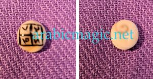 Arabic Good Luck Talisman - Magical Necklace &amp;#8211; Shiva Eye/ Lucky Charm Talisman