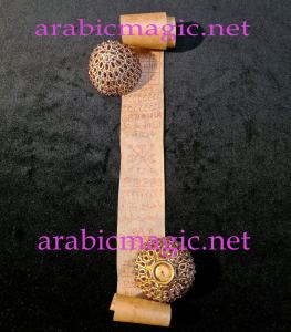 Arabian Money Attraction Talisman Taweez - Arabian Magical Egg Talisman of Absolute Prosperity And Success