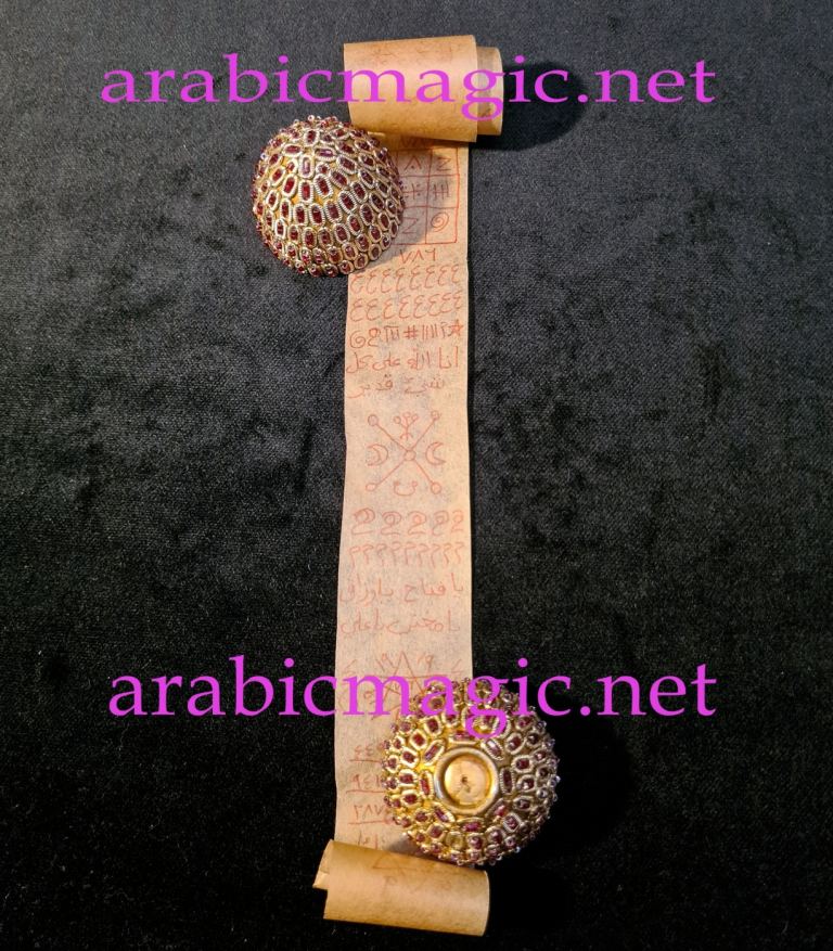 Arabian Magical Egg Talisman of Absolute Prosperity And Success