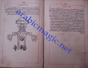 Jinn Magic Arabian Manuscript - Ancient Arabic Magic and Oriental Occultism